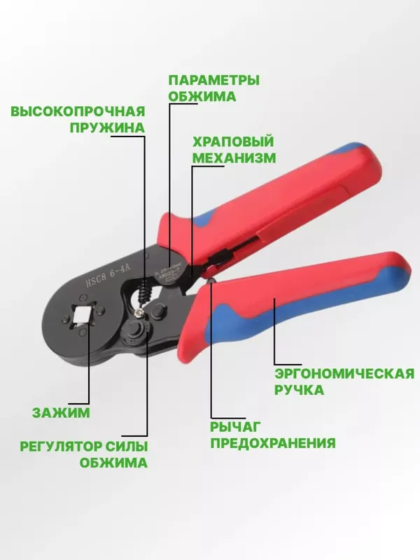 Набор обжимных пресс клещи и клемм 1200 шт 6