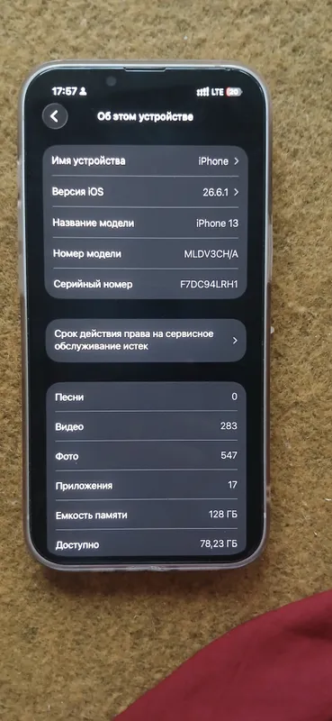 telefon bilan kiyimni sotama iphone 13 put koyle 3 telefon bilan kiyimni sotama iphone 13 put koyle 3