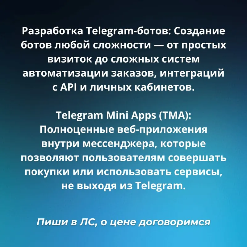 Современные рекламные материалы для бизнеса — фото 3 Современные рекламные материалы для бизнеса — фото 3
