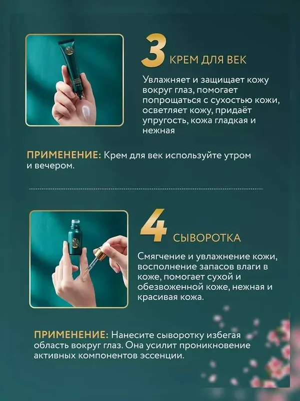 Подарочный набор косметики для лица 10 в 1 — фото 3