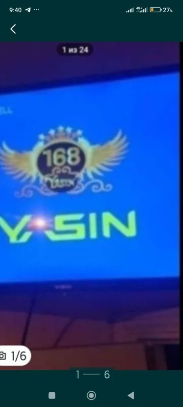 ТВ Ясин LED 32..