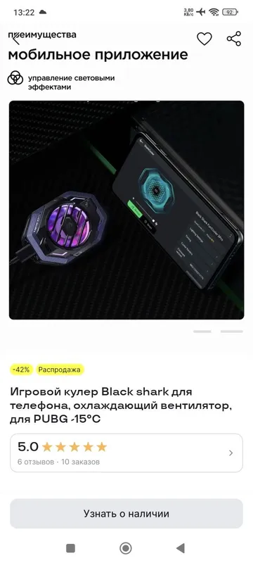 Продается кулер фирменный с встроенной программой. Гарантия. Качество. — фото 2