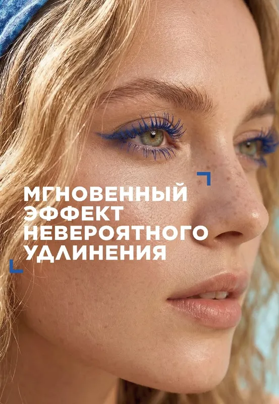 Удлиняющая термотушь для ресниц O'Sole 3 Удлиняющая термотушь для ресниц O'Sole 3