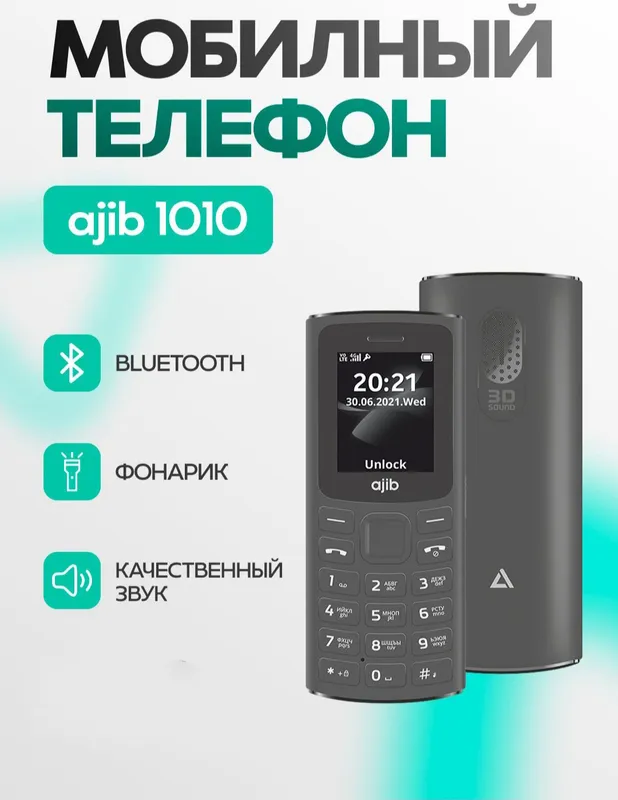 Продаётся кнопочный телефон Ajib 1010 1 Продаётся кнопочный телефон Ajib 1010 1