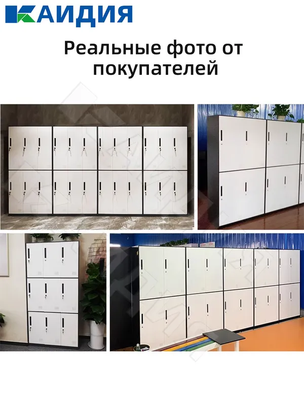 Шкаф для персонала | Mustahkam xodimlar shkafi 6