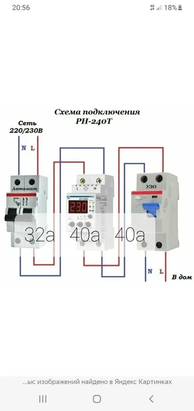 Elektrik xizmati