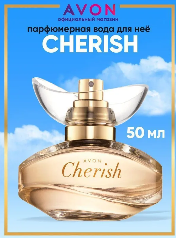 Cherish Avon 50ml 1 Cherish Avon 50ml 1