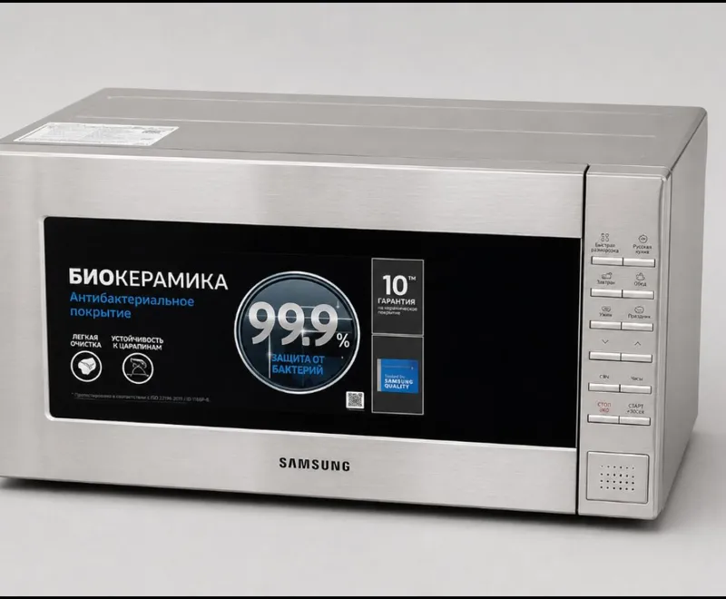 Микроволновая печь Samsung ME88SUT/BW, 23 л, Б/У