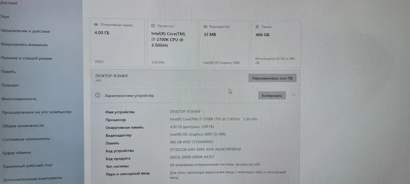 Kompyuter sotiladi windows 10 Kompyuter sotiladi windows 10