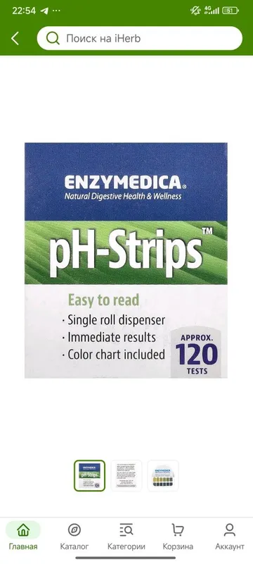 pH-strips 120 tests