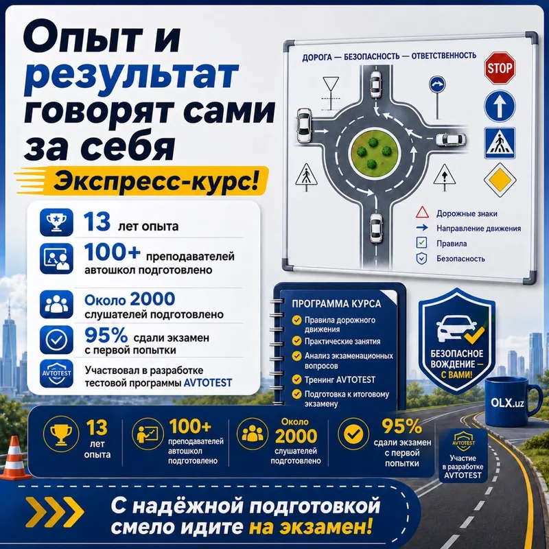 Avtotest imtihoniga 12 kunda tayyorlaning! Express kurs! Экпресс курс! 5