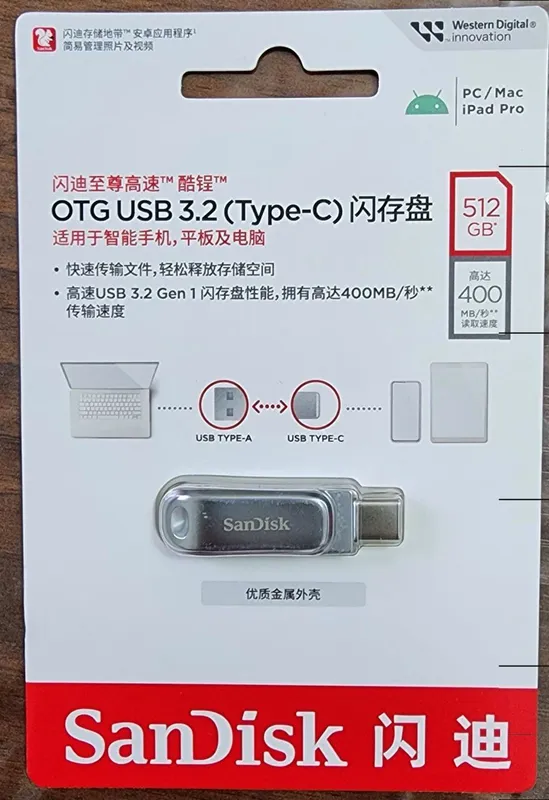 SanDisk OTG USB 3.2 Type C 512GB fleshka 1 SanDisk OTG USB 3.2 Type C 512GB fleshka 1