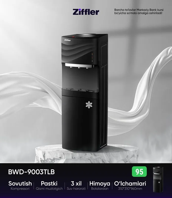 Кулер для воды Ziffler — фото 4