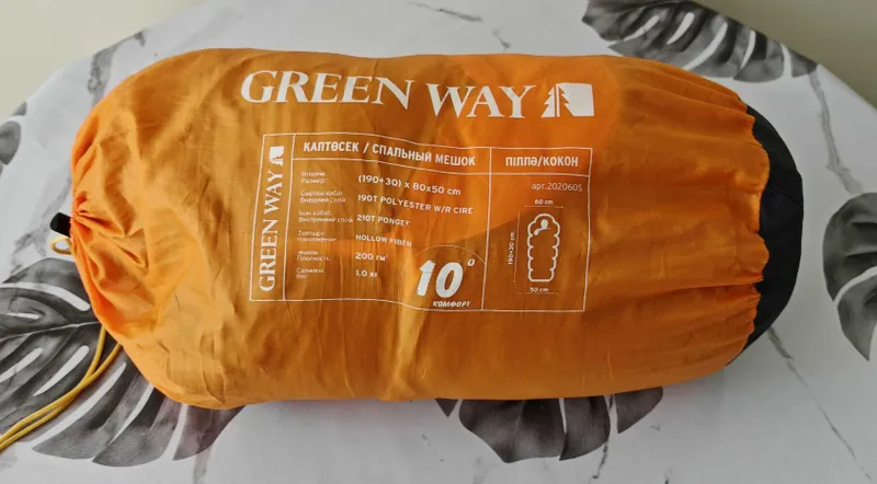 Спальный мешок Green Way «кокон» с капюшоном