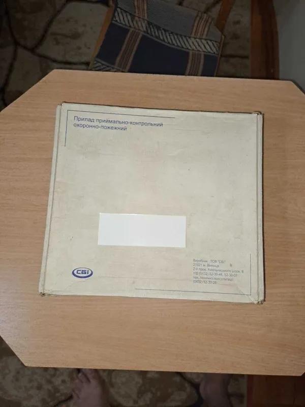 Продам Охранную сигнализацию 7/TRP20/SATEL CA-6 2