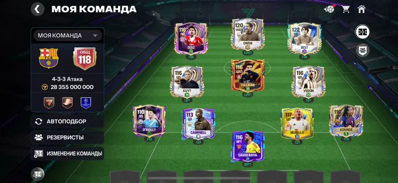Shoshilinch FC MOBILE akkauntini sotaman 1 Shoshilinch FC MOBILE akkauntini sotaman 1