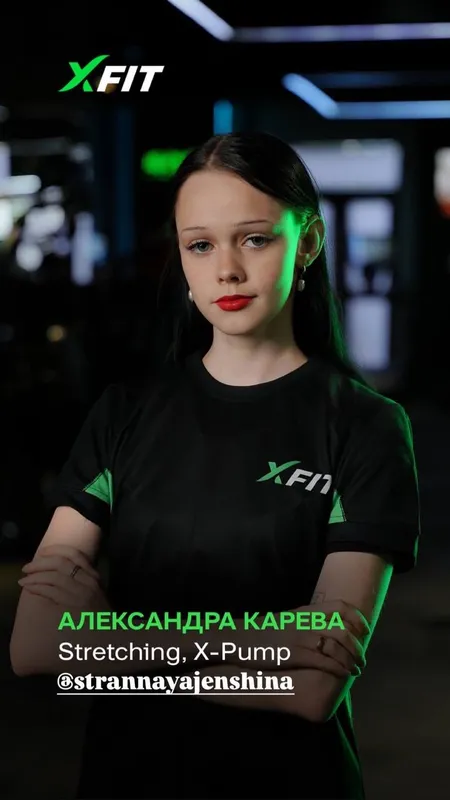 Индивидуальные тренировки