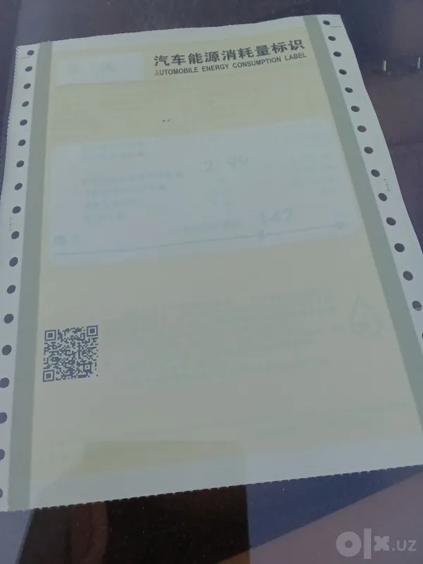Donfeng L8 гибрид 5 Donfeng L8 гибрид 5