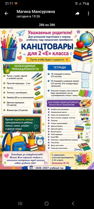 Курсы русского языка Курсы русского языка