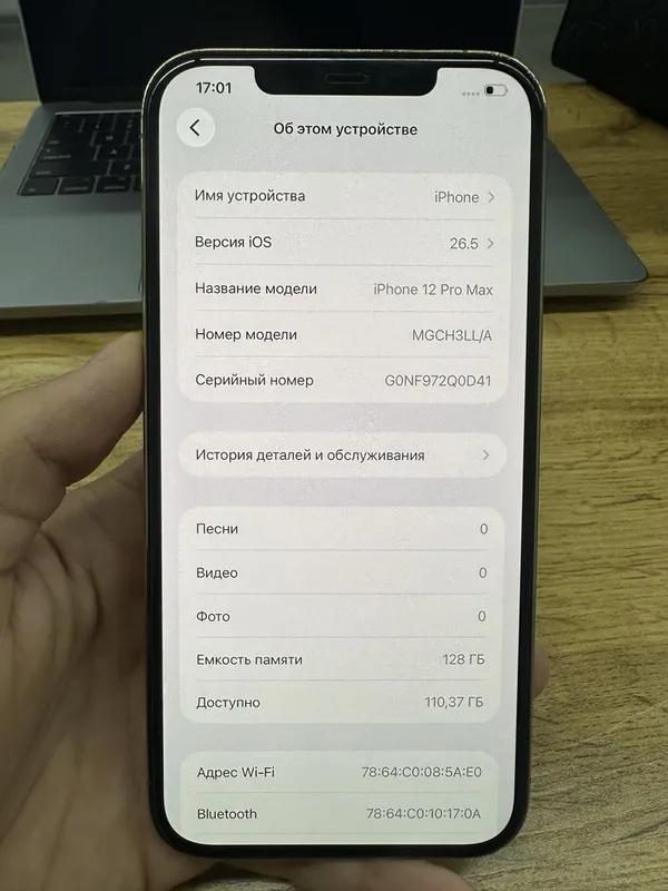 Iphone 12 Pro Max 128gb 75% 4 Iphone 12 Pro Max 128gb 75% 4