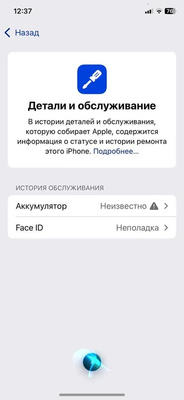 iPhone xr 15pro 2 iPhone xr 15pro 2