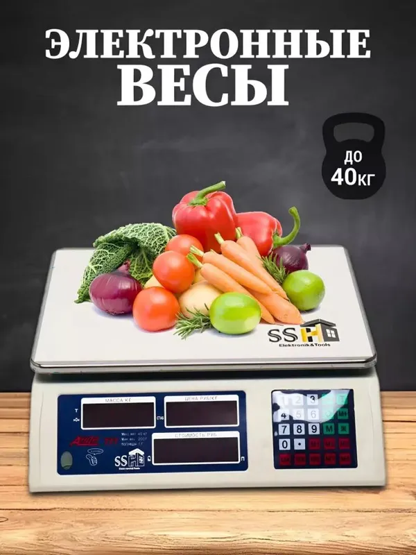 Elektron tarozi savdo uchun 40 kg