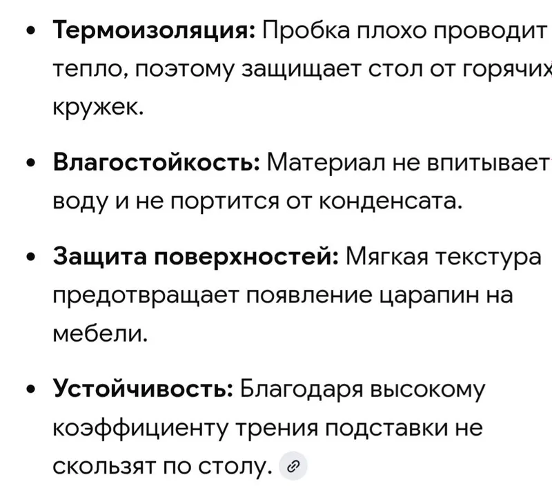 Подстаканники из натуральной пробки — фото 1