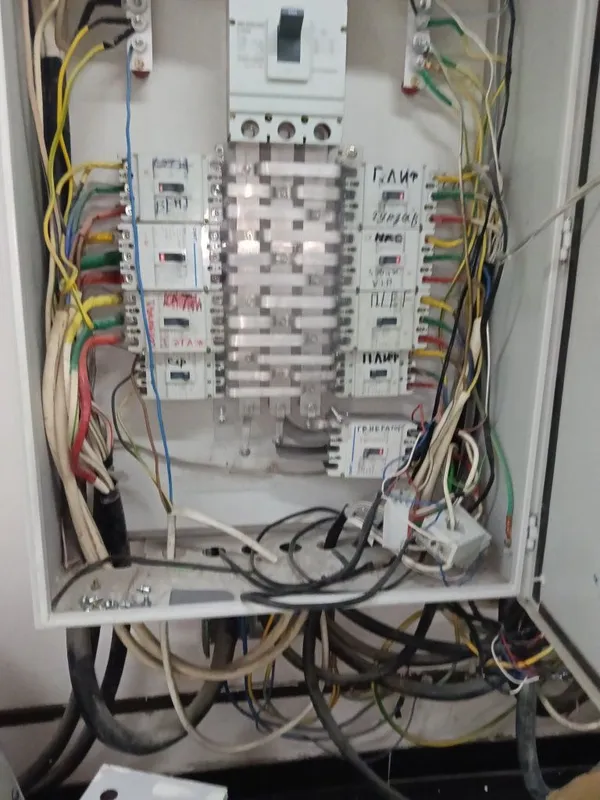 Elektrikaxizmati Elektrikaxizmati