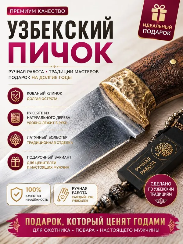 Инфогоафика, карточки товаров. Дизайн для uzum 3