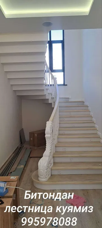 Лестница уста нумир 1. 1