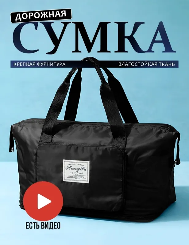 Сумка Трансформер. 3 Сумка Трансформер. 3