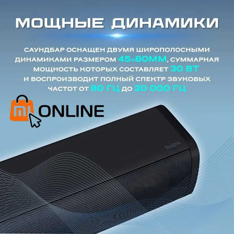 Xiaomi Redmi TV Soundbar saundbari, uy kinoteatri / audio karnay 4 Xiaomi Redmi TV Soundbar saundbari, uy kinoteatri / audio karnay 4