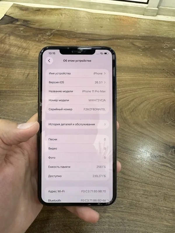 11 pro max 256 Gb 1 11 pro max 256 Gb 1