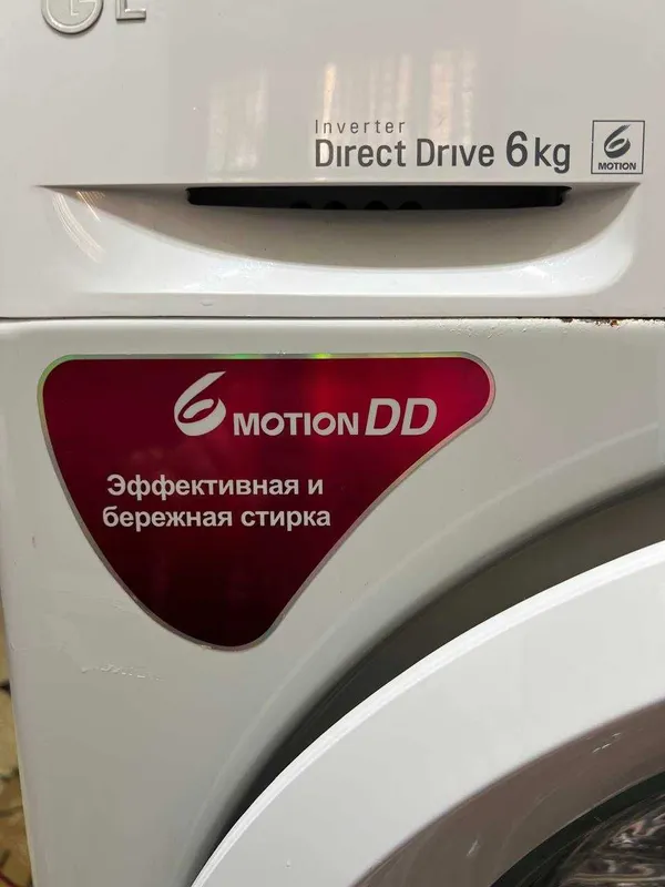 Стиральная машина LG 6 КГ Срочно продаю — фото 4