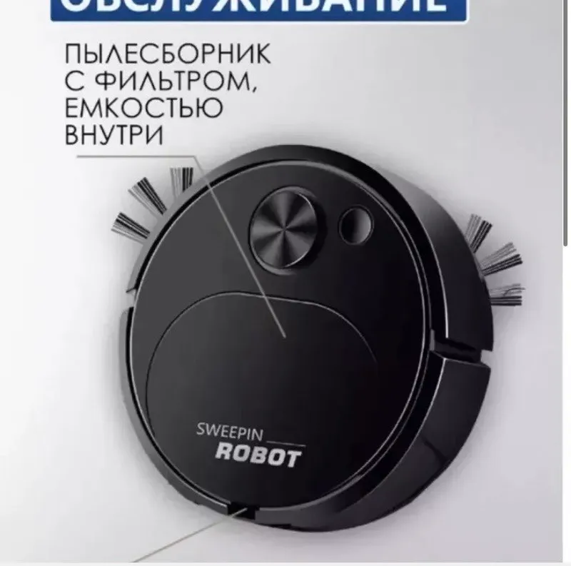 robot pelisos