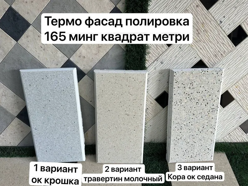 Фасад Термофасад Термопанели с утеплителем пенопласт — фото 1