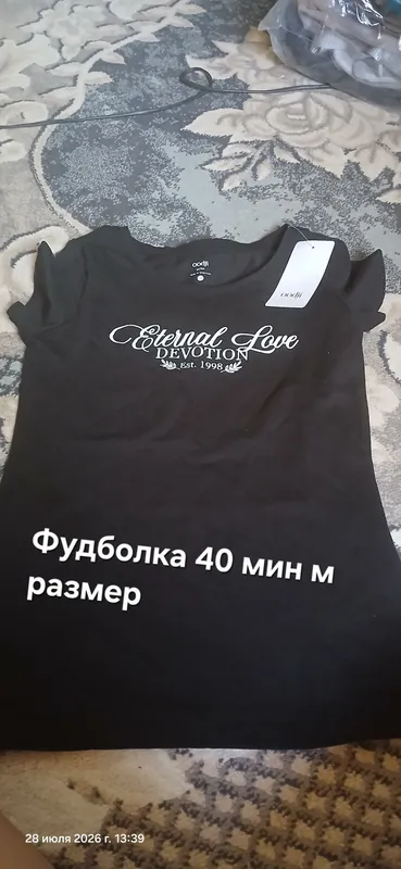 Все вещи новые 8