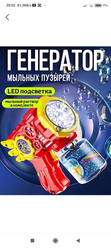 #smartfon 1