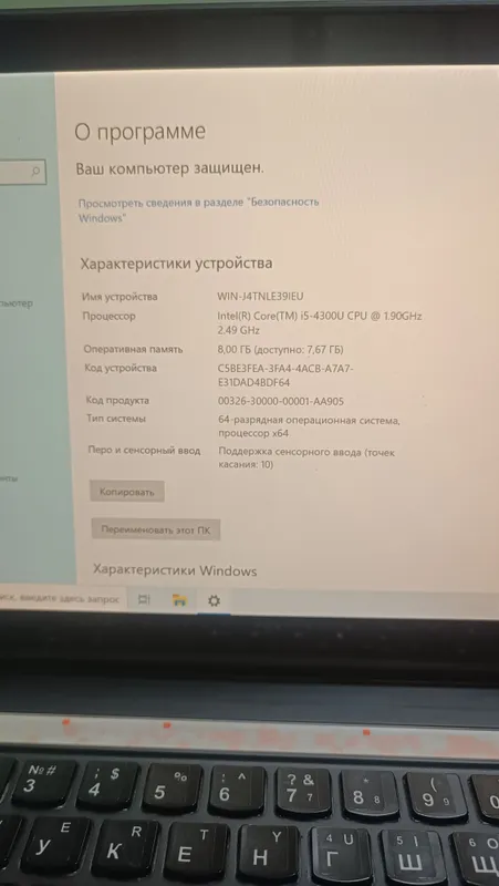 Srochna lenovo thinkpad 8/256 notebook kelishiladi — фото 1