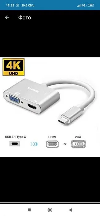 Доставка! По Узбекистан, Переходник / конветер vga~ hdmi со звуком aux — фото 6 Доставка! По Узбекистан, Переходник / конветер vga~ hdmi со звуком aux — фото 6