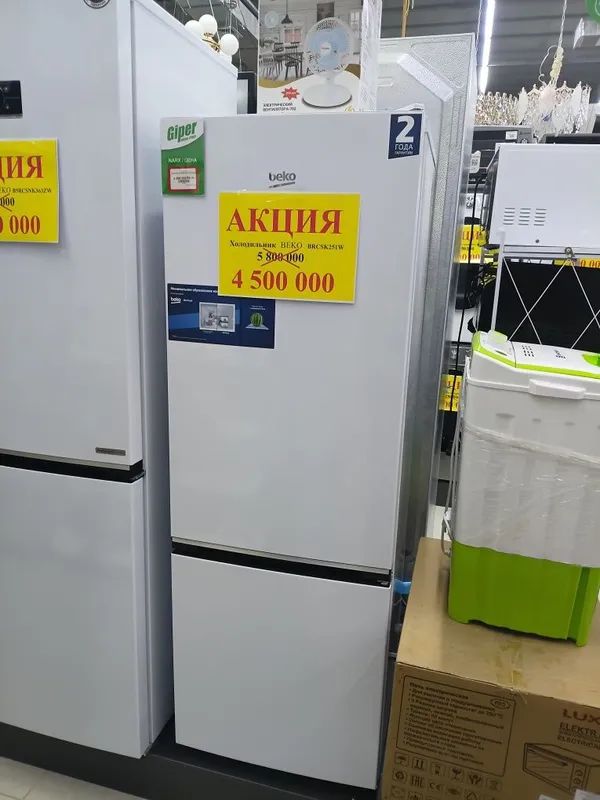 Музлатгичлар акция нархда — фото 1
