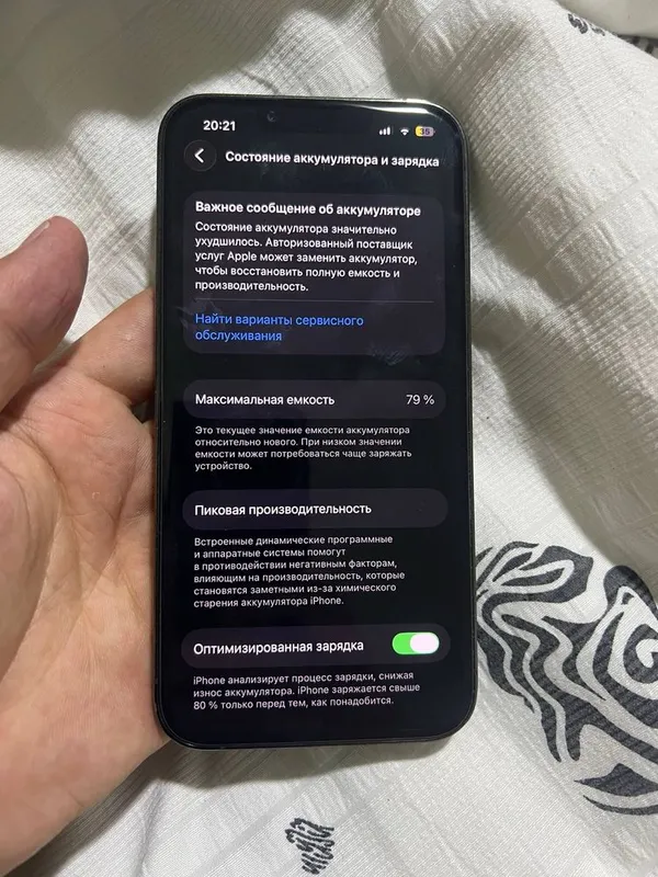 Iphone 13 Pro holati zoʻr — фото 2