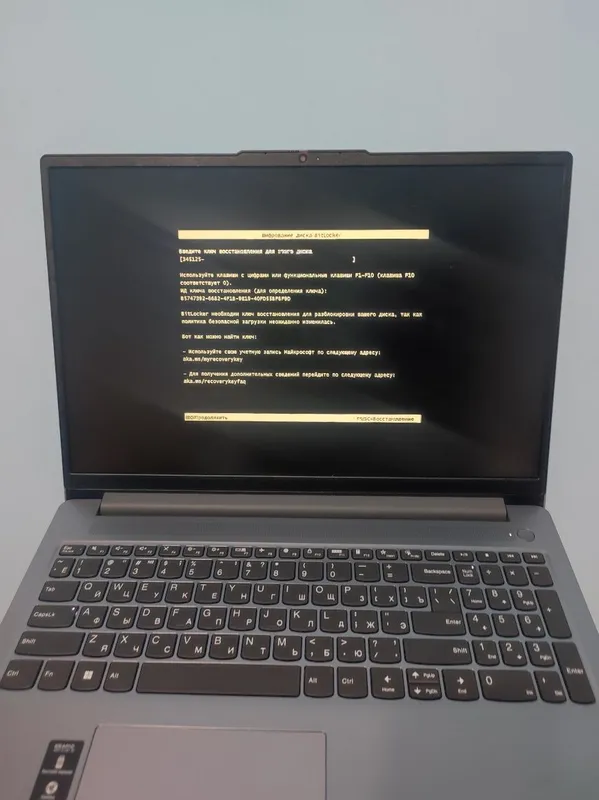 Lenovo ryzon 7 5825U 1 Lenovo ryzon 7 5825U 1
