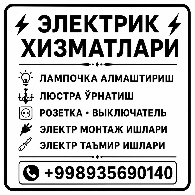 Elektrik hizmat toshkent buylab 1 Elektrik hizmat toshkent buylab 1