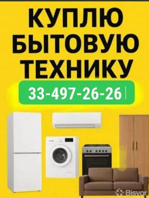Eski tuski olamiz Toshkent