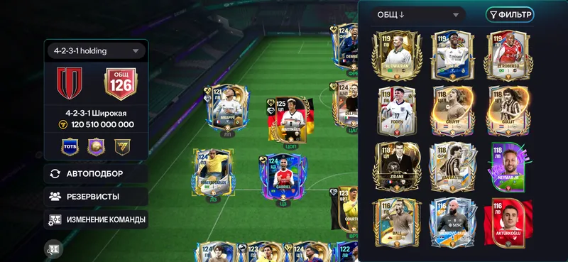 Fc mobile Ak sotiladi 126 ovr 3 Fc mobile Ak sotiladi 126 ovr 3