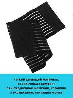 Эластичный бинт, Бандаж колена, голеностопа, запястья — фото 1