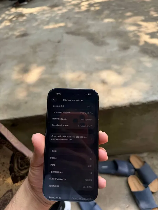 Iphone 14 pro 3 Iphone 14 pro 3