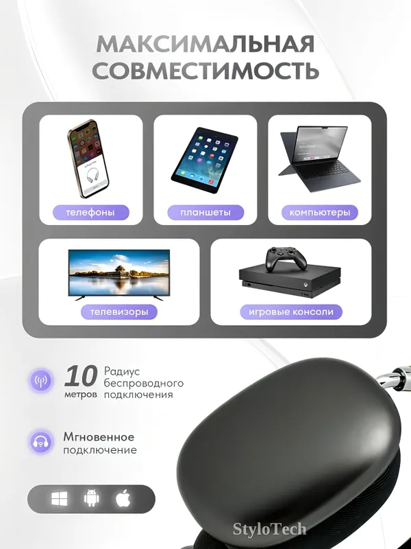 Беспроводные наушники с микрофоном, полноразмерные 8 Беспроводные наушники с микрофоном, полноразмерные 8