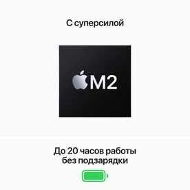 MacBook Pro 13.3″ Apple M2 8/256Gb Гарантия Качества! | Скидки! — фото 5